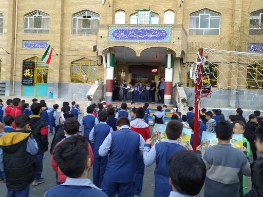 عکس دبستان و دبیرستان متوسطه اول شیخ بهاالدینی