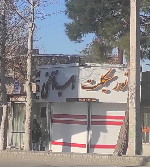 عکس موتورسیکلت اسب آهنی