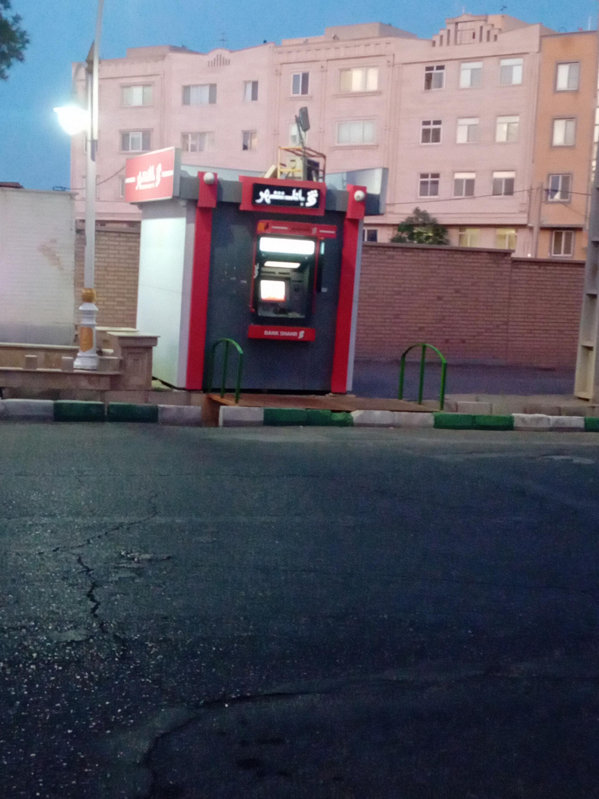 عکس خودپرداز بانک شهر