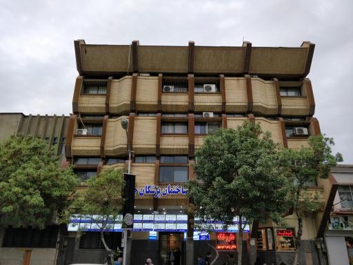 عکس ساختمان پزشکان جم