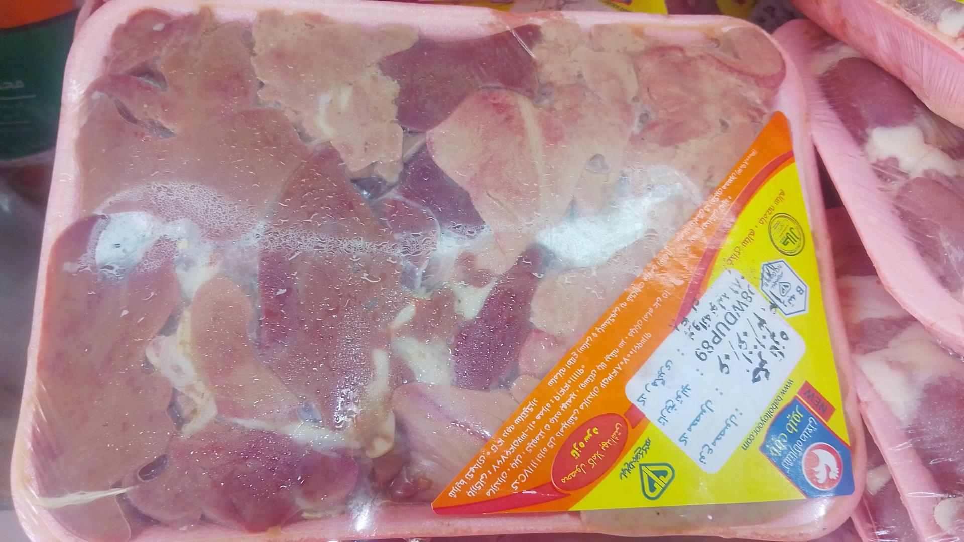 عکس مرغ اکبرنژاد 