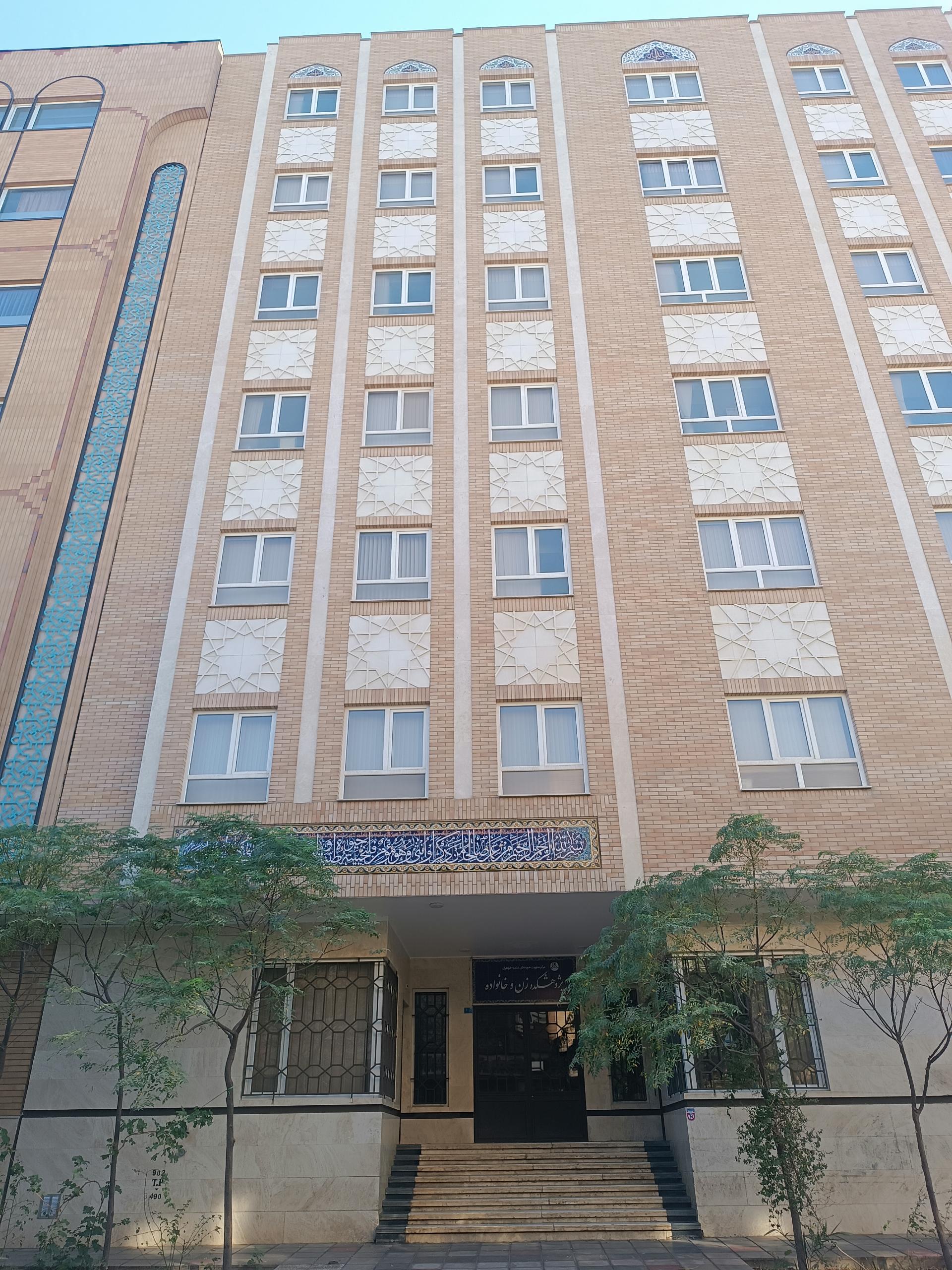 عکس کتابخانه تخصصی زن و خانواده