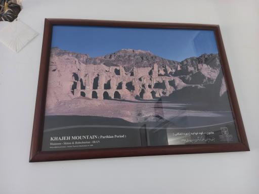 عکس اداره میراث فرهنگی، گردشگری و صنایع دستی زابل