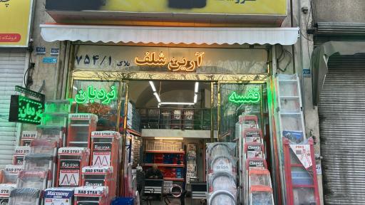 عکس فروشگاه قفسه فلزی شلف بان