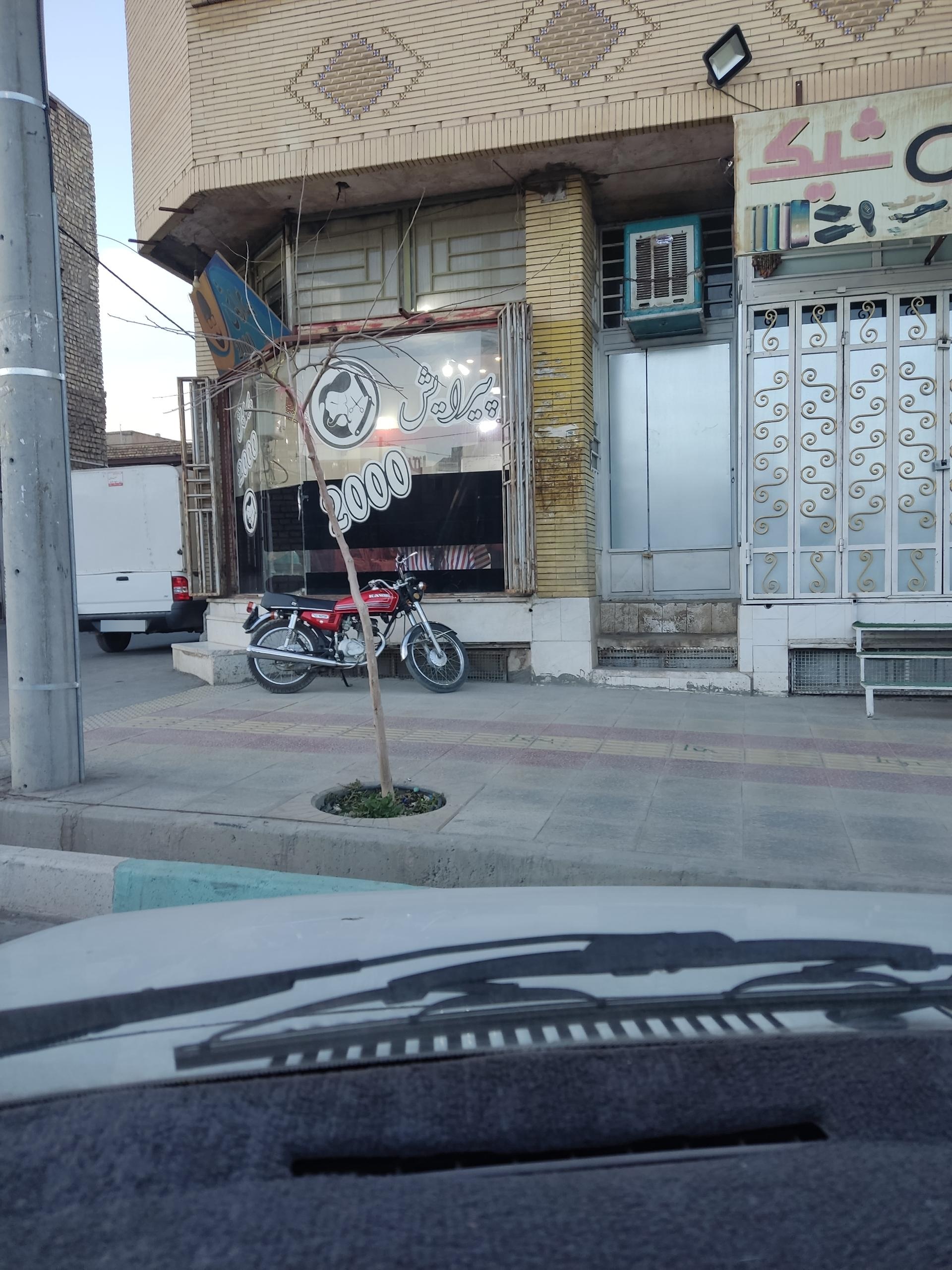 عکس پیرایش 2000