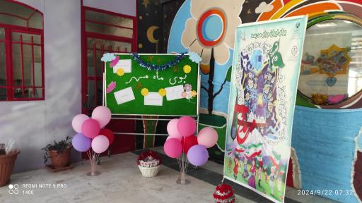 عکس دبستان مینوچهر