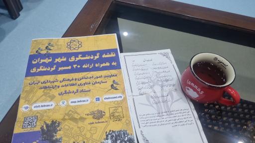 عکس خانه اصلانی