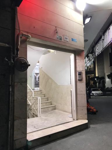 داروخانه شبانه روزی دکتر حائری زاده