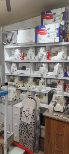 فروشگاه چرخ خیاطی ترمه طلا 