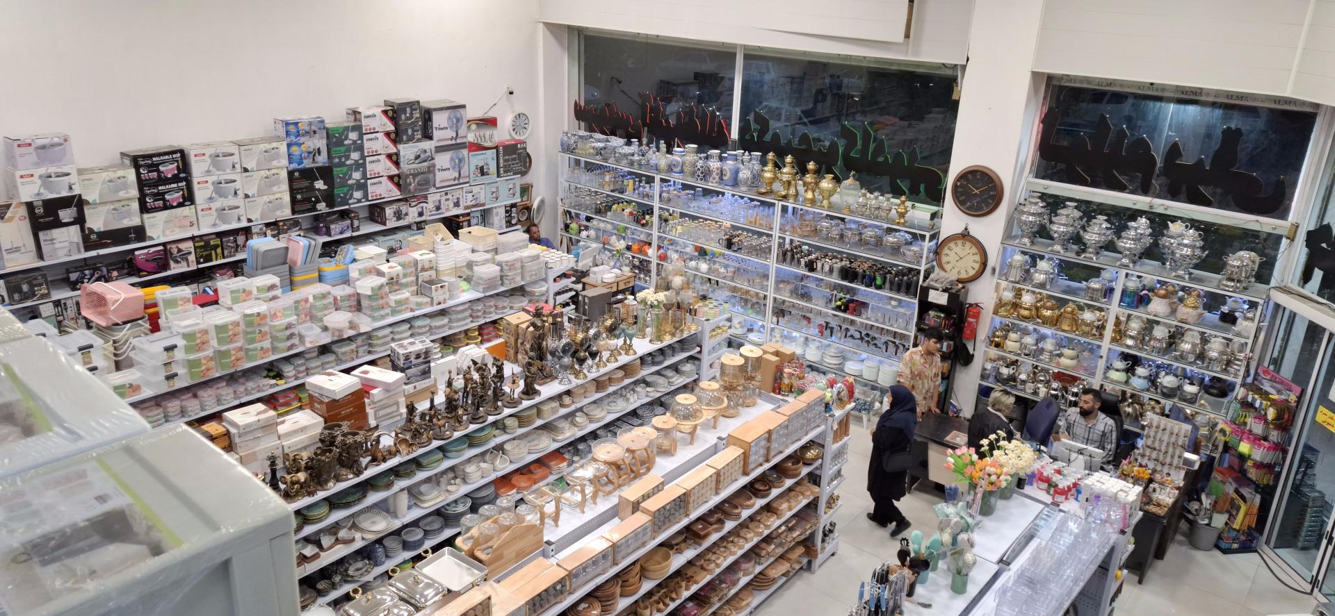 عکس پلاسکو بزرگ اندیشه