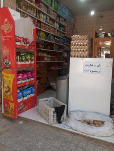 عکس سوپر مارکت استقلال