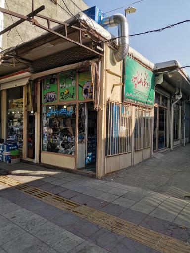 عکس فروشگاه خصالپور 