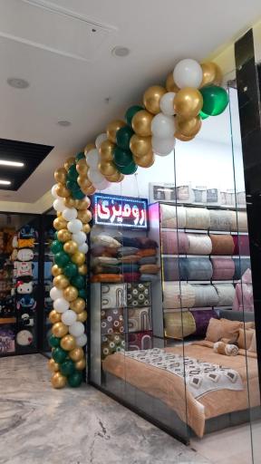 عکس کالای خواب و حمام آتیس 