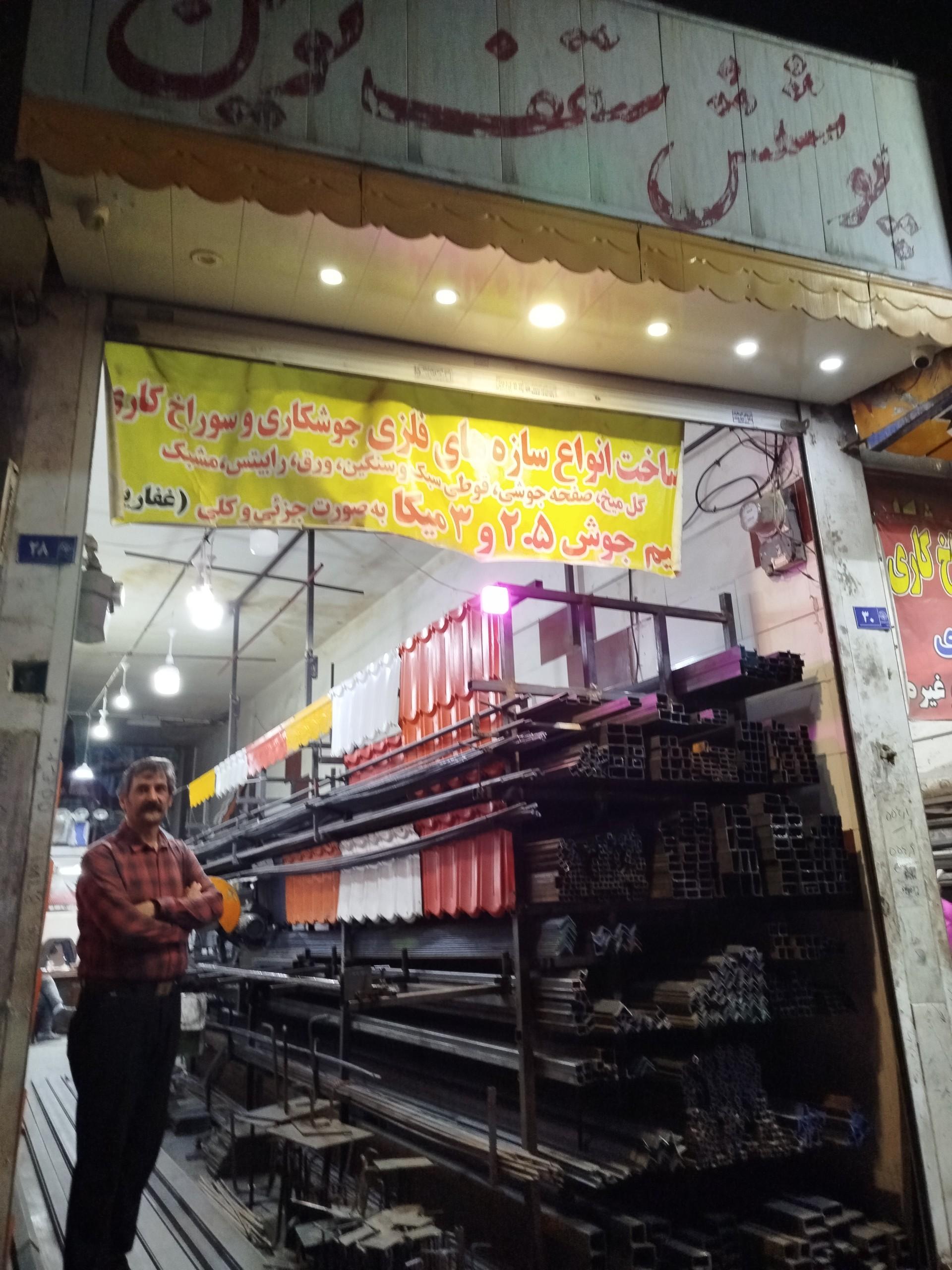 عکس پوشش سقف نوین