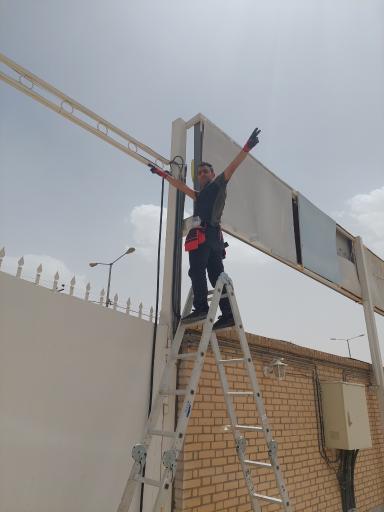 عکس خدمات برق مهوری