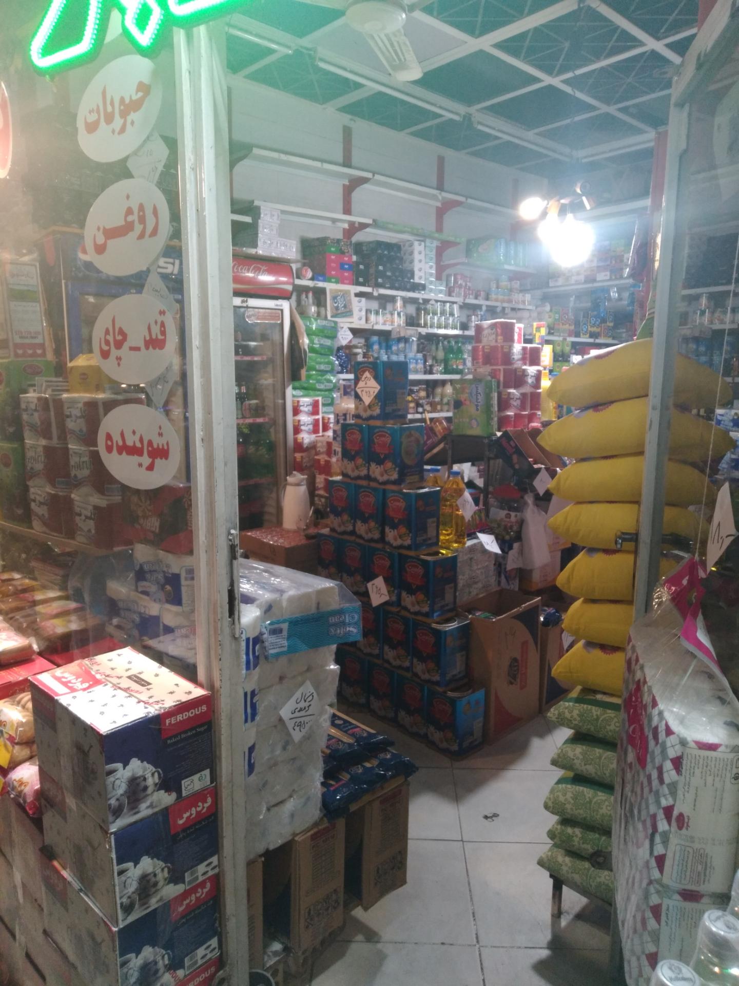 عکس سوپر باران رضا نژاد 