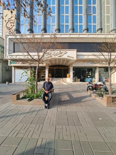 عکس هتل شیراز