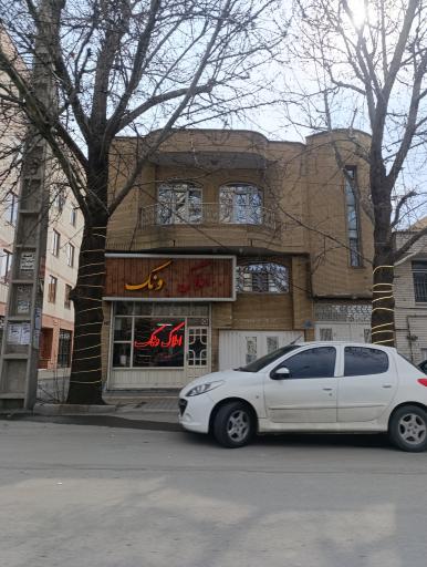 عکس املاک ونک