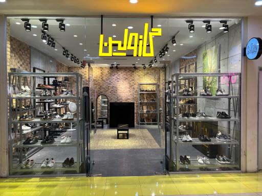 عکس گازولین