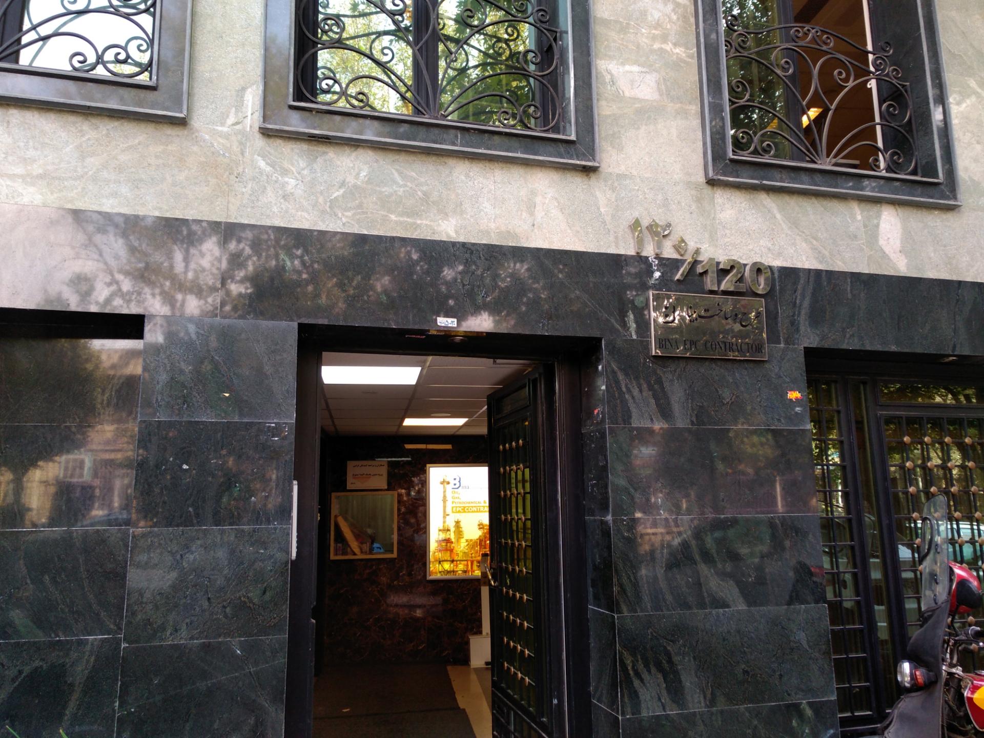 عکس طرح و ساخت بینا