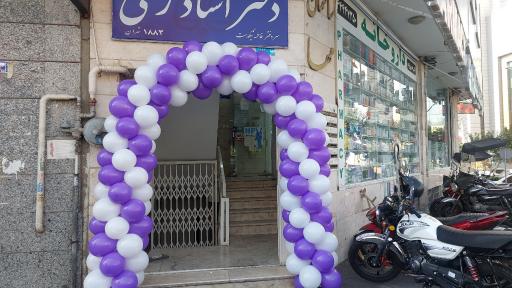 عکس داروخانه شبانه روزی دکتر حائری زاده