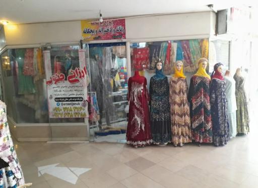 فروشگاه لباس محلی جنوب