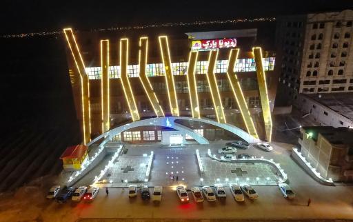 عکس مجتمع تجاری و تفریحی باران‌ مال