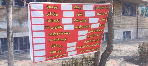 عکس لبنیاتی‌ و خشکبار انا