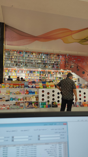 عکس فروشگاه کتاب سوره مهر کوهسنگی