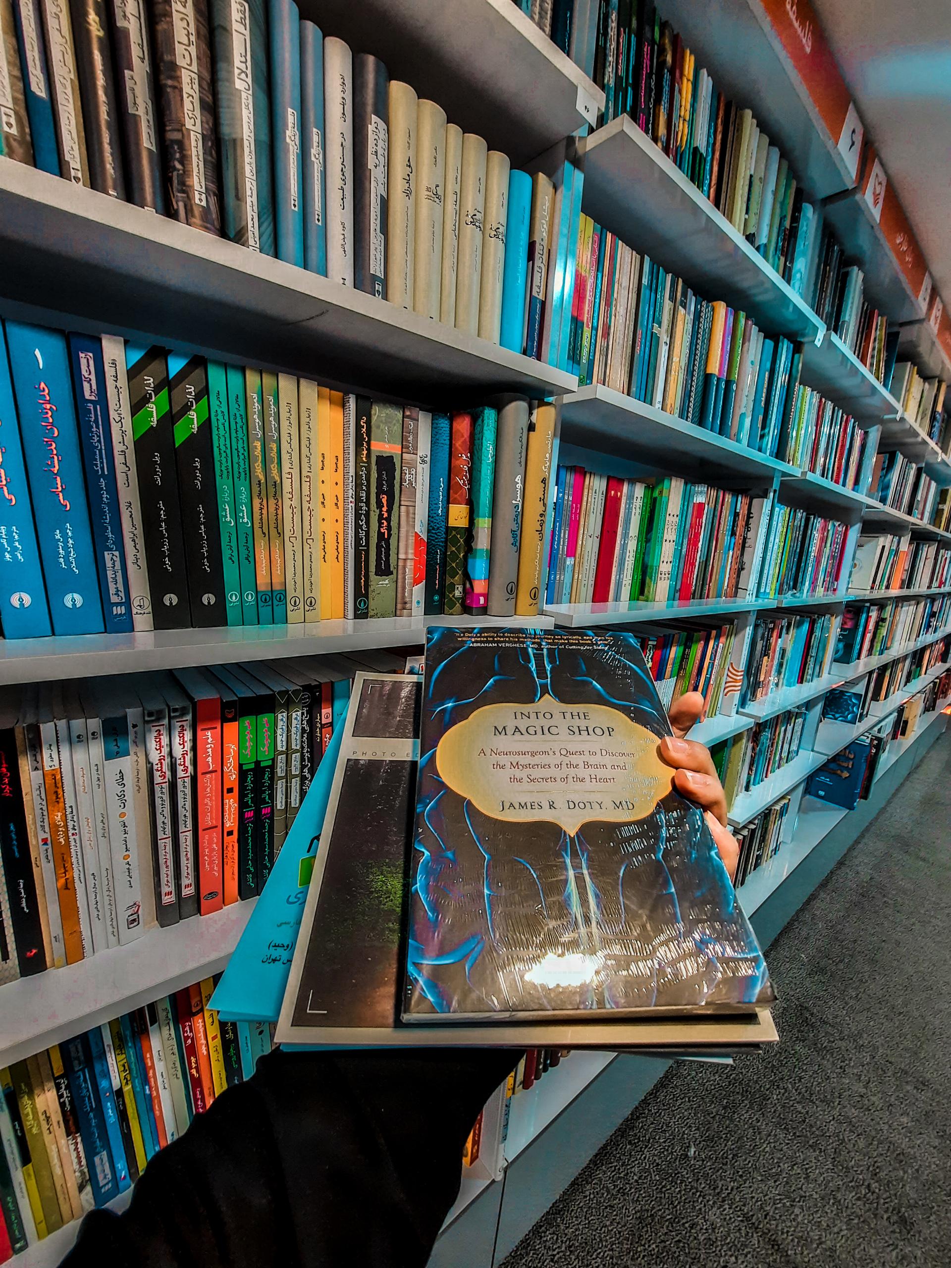 عکس فروشگاه کتاب سوره مهر کوهسنگی