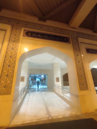عکس مرکز نمایشگاه ها و همایشهای آستان قدس رضوی
