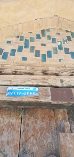 عکس خانه تاریخی حبیبی ها