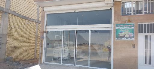 عکس تولیدی نبات پارس