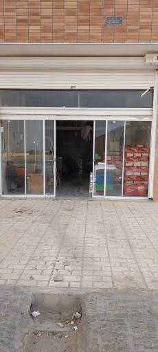 عکس تولیدی نبات پارس