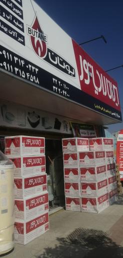 عکس شوفاژ ابراهیمی