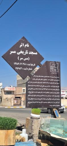 عکس مسجد النبی