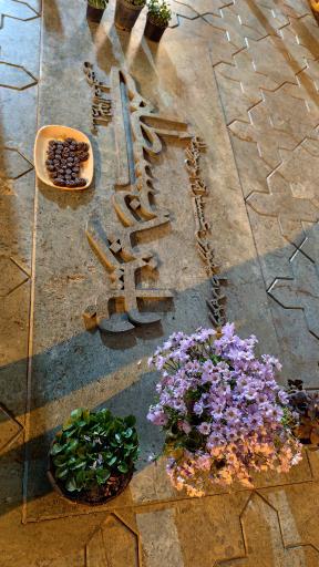 عکس مسجد بایزید بسطامی