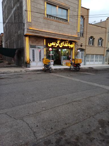 عکس آشپزخانه کریمی