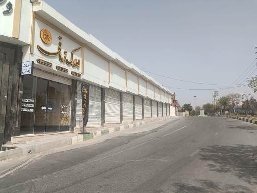 عکس املاک زمانی کوی بهار