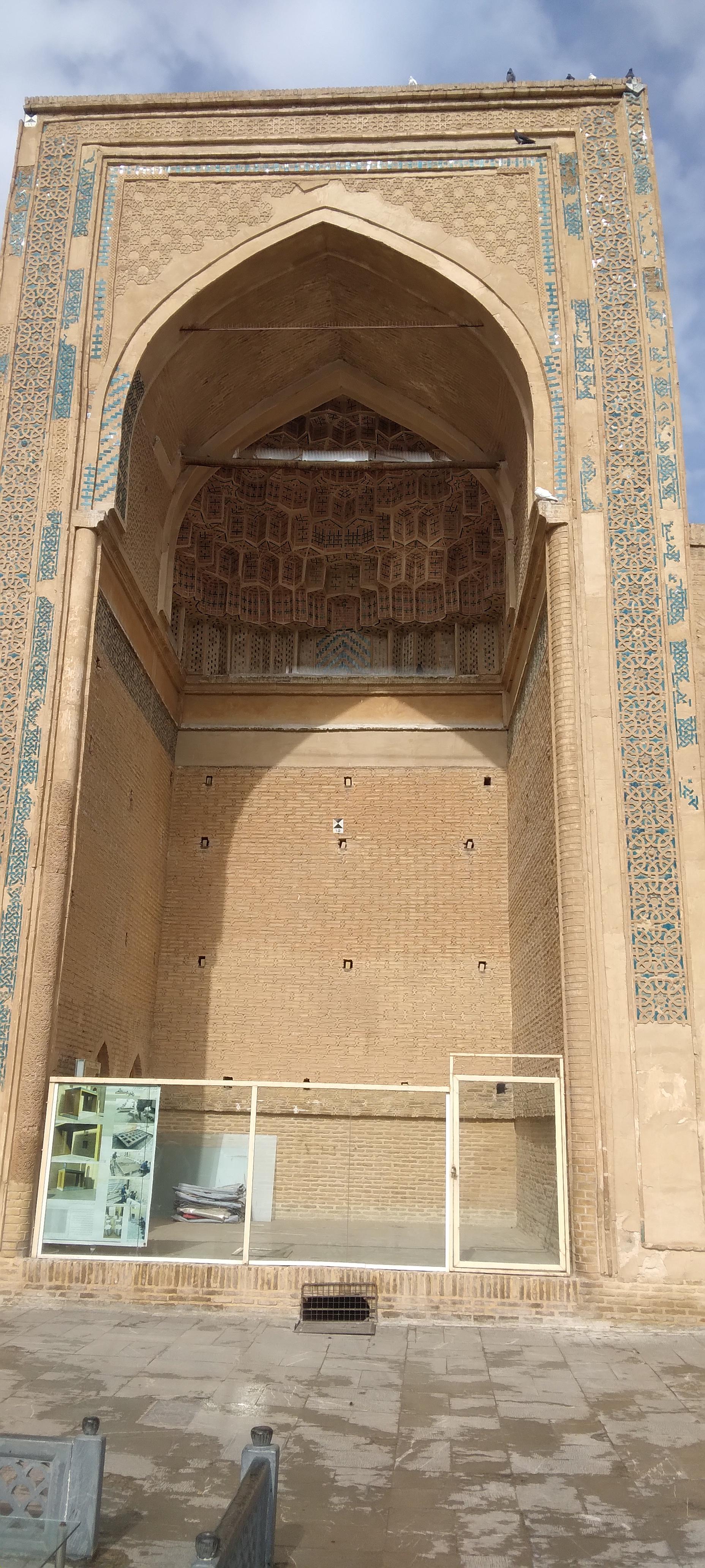 عکس مسجد بایزید بسطامی