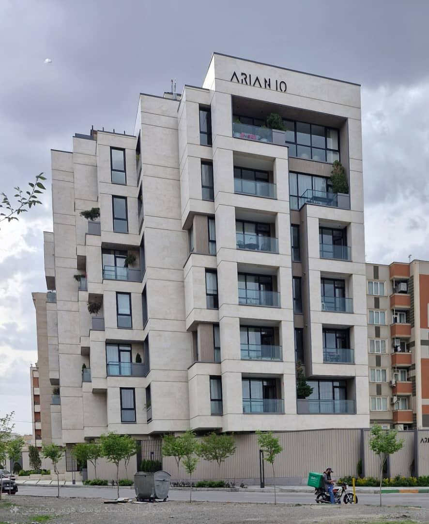عکس ساختمان آرین ۱۰