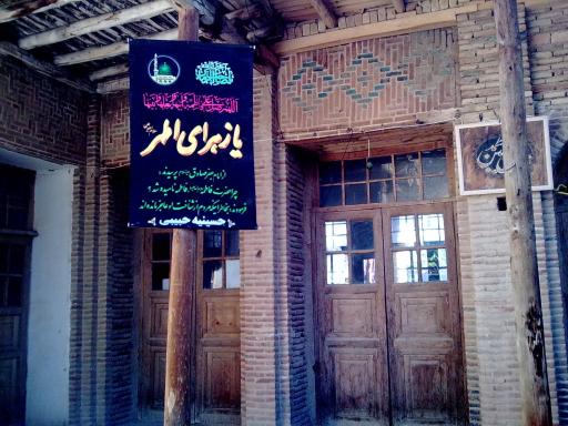 عکس خانه تاریخی حبیبی ها