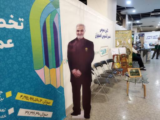 عکس مرکز نمایشگاه ها و همایشهای آستان قدس رضوی
