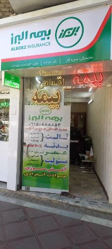 عکس بیمه البرز کد ۷۴۱۲ نمایندگی سبزه کار