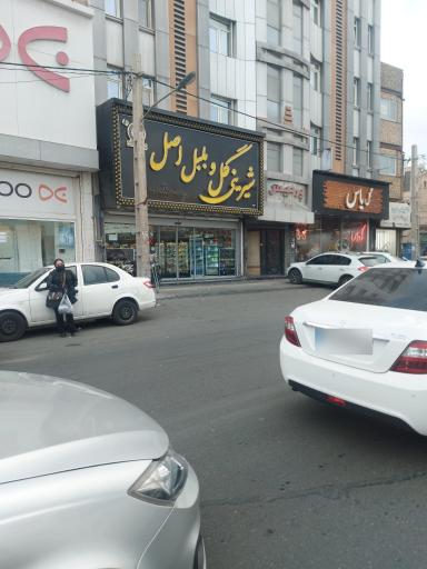 عکس قنادی گل و بلبل اصل