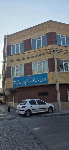 عکس کانون سردفتران و دفتریاران خراسان رضوی