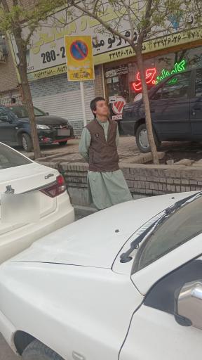 عکس  کار آفرین 4