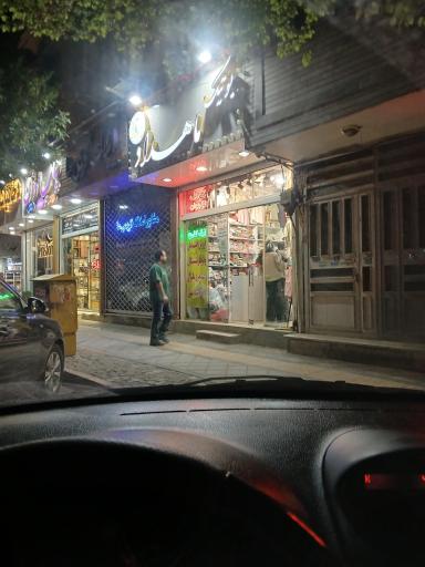 عکس بوتیک ماهداد لباس کودک