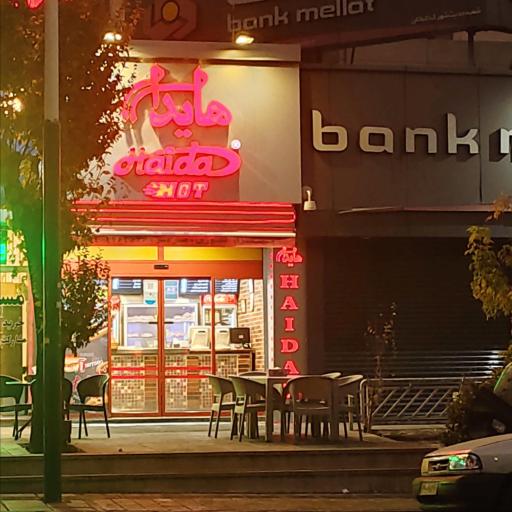 عکس ساندویچ هایدا