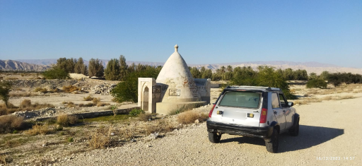 عکس بوستان برکه جناح